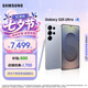 三星（SAMSUNG）Galaxy S25 Ultra 擬人AI助理 手機(jī) 2億像素主攝 視覺影像 驍龍8至尊版移動(dòng)平臺(tái) AI手機(jī) 鈦銀藍(lán) 12GB+512GB 官方標(biāo)配
