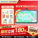 希沃（seewo）AI學習機V20 V2pro W20pro高思幼小銜接兒童護眼啟蒙早教機小學初中高中智能輔導53練習冊學習平板 【重磅新品W20pro】贈品聯系客服 贈品大禮包
