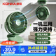 康佳（KONKA）小風扇電風扇風扇小型小電扇桌面風扇小臺扇辦公室宿舍床頭學生扇車載壁掛迷你戶外usb臺夾扇