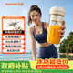 九陽（Joyoung）【七夕禮物】榨汁杯便攜果蔬果汁機 輔食機攪拌杯電動多功能L3-LJ320