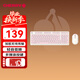 CHERRY櫻桃 DW2380無線鍵鼠套裝升級版98鍵輕音鍵盤鼠標筆記本電腦女生可愛薄膜外接麗江粉