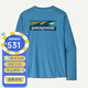 巴塔哥尼亞（Patagonia） 男士Cap Cool Daily 戶外運動長袖C1速干T恤45457/45453/45454 45457-SHRX-海岸藍 M