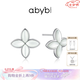 abyb charming芳華耳環(huán)簡(jiǎn)約氣質(zhì)四葉草元素養(yǎng)耳洞耳釘耳飾情人節(jié)送女友老婆禮物 芳華 耳環(huán)（白月光）