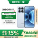 小米（MI）小米 17 【國補(bǔ)】 第五代 驍龍 8 至尊版 光影獵人 950 7000mAh 金沙江電池 小米5G手機(jī) 冰融藍(lán) 12G+512G