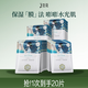 三生花百雀羚出品玻尿酸補水亮膚保濕清潔護膚提亮嫩膚面膜20片七夕禮物