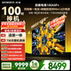 創(chuàng)維電視A5FMini 100英寸千級分區(qū)MiniLED 會議平板電視機(jī) 國家補(bǔ)貼2026新款98英寸A5F+一級能效