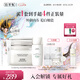佰草集美白清潔泥膜補水淡斑大白泥面膜500g+防曬乳40ml