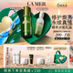 海藍之謎（LA MER）精萃水乳套裝(精萃水+精萃乳)護膚品化妝品禮盒生日禮物送女友