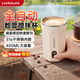 LOCK&LOCK自動攪拌杯磁力電動咖啡杯可攪拌豆漿316不銹鋼杯水杯直飲杯 全自動攪拌杯-白色