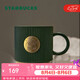 星巴克（Starbucks）墨綠色條紋女神銘牌馬克杯340ml咖啡杯陶瓷杯水杯男七夕禮物