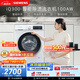 西門子（SIEMENS）iQ300 10KG大容量 全自動滾筒洗衣機 智能除漬 強效除螨 羊毛洗 羽絨洗 WG52A100AW