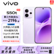 vivo S50t 新品5G手機(jī) 田曦薇同款 第三代驍龍8s 長焦Live神器 輕薄直屏 AI手機(jī) 靈感紫 12+512 全網(wǎng)通（京東物流速發(fā)）
