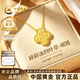 中國黃金（CHINA GOLD）幸運四葉草黃金項鏈女士足金碎碎冰吊墜新款生日禮物送女朋友老婆 【京速達】金重約4.2g【足金碎碎冰四葉草套鏈】