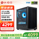 寧美武魂 i5 12400F/RTX3050顯卡/辦公美工設計臺式電腦主機組裝機DIY組裝電腦 12400F+RTX3050|配七 i5