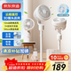 京東京造3D搖頭空氣循環(huán)扇 家用落地電風(fēng)扇 遠程遙控 大網(wǎng)罩大風(fēng)量 12m長風(fēng)距 節(jié)能省電 呼呼Pro 