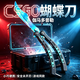 PATANLPcs2蝴蝶刀csgo蝴蝶折疊刀周邊伽馬多普勒綠寶石go學長練習未開刃 伽馬多普勒綠寶石+三件套（扳手+潤滑油+尼龍刀套） 【全鋼材質】