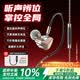 MICROKIA【三角洲冠軍推薦|電競專用】入耳式游戲耳機有線三角洲行動電腦FPS超清麥HiFi發燒級聽聲辨位吃雞