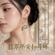 卡時亞（KATIMEYA）珠寶品牌天然藍水翡翠耳環女新款耳墜耳飾七夕情人節禮物送女友 天然翡翠平安扣耳環【當/次日達】