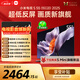 小米（MI）電視S55 Mini LED年度新品 55英寸408分區(qū)低反屏 1700nits峰值亮度 澎湃OS 一級(jí)能效換新