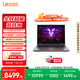 來酷（Lecoo）斗戰者 戰7000 游戲筆記本電腦(i7-14650HX 16G 1T RTX5060 2.5K 180Hz 灰) 國家補貼 享聯想服務