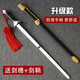 旋龍太極劍武術(shù)表演劍舞蹈軟劍未開(kāi)刃女晨練寶劍男古風(fēng)道具兒童半硬響 軟響劍78cm黑(整套)身高170-185