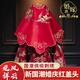 茨格曼紅蓋頭新娘結(jié)婚頭紗中式秀禾服復(fù)古紅色繡花緞面流蘇刺繡新年禮物 龍鳳祥云85*85