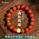 青城山 瓦西南紅手串柿子紅真蜜蠟手鏈綠松石男女士轉(zhuǎn)運(yùn)珠 10mm南紅白蠟綠松石手串+已過(guò)香