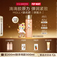 嬌韻詩【MOLLY聯名】彈簧水200ml抗初老爽膚水護膚品化妝品七夕禮物