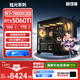 游戲俠R7-7800X3D臺式電腦游戲臺式機電腦主機(R7-7800X3D+16G+1T SSD+RTX5060TI-8G)