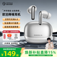 弱水時(shí)砂【2026新款】歐泊入耳式藍(lán)牙耳機(jī)真無(wú)線ANC主動(dòng)降噪超長(zhǎng)續(xù)航適用于蘋(píng)果華為vivo榮耀OPPO小米手機(jī)