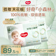 好奇（Huggies）小森林拉拉褲XL29片*2(12-17kg)心鉆【純凈0添加】
