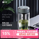 萬象（WANXIANG）雙層玻璃杯弧形款帶濾網(wǎng)商務水杯V269相思灰加厚耐熱泡茶杯
