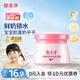 郁美凈鮮奶兒童面霜50g保濕面霜滋潤防干裂乳液寶寶補水潤膚擦臉油