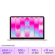 Apple/蘋果AI筆記本/MacBookNeo13英寸A18 Pro(6+5核)8G 256G桃粉色筆記本電腦MHFH4CH/A