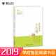 踢拖踢拖小紅鞋? 二年級推薦課外閱讀書/國際安徒生獎提名者叢書