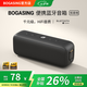 BOGASING【TOP榜單】G6藍(lán)牙音箱發(fā)燒級(jí)高音質(zhì)重低音炮臺(tái)式桌面電腦音響戶外HIFI音箱便攜式迷你小型寶格聲 慕尼黑【雙喇叭+獨(dú)立低音振膜+無損音質(zhì)+三重音效】 官方標(biāo)配【支持藍(lán)牙/內(nèi)存卡/U盤