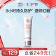 Elta MD安妍科美光盾防曬霜SPF50 85g敏肌戶外高倍防曬七夕情人節禮物