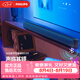 飛利浦（PHILIPS）回音壁杜比數字回音壁音響電視藍牙音響家庭影院音箱 2.0獨立聲道 TAB5109/93