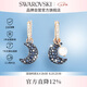 施華洛世奇（SWAROVSKI）SUBLIMA 耳環女耳釘耳飾月亮生日禮物女七夕情人節禮物5671569
