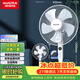 澳柯瑪語音遙控大風量遙控落地扇/輕音電風扇/家用辦公室風扇/臺扇/空氣循環小風扇FS-35H130(Y)