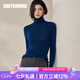ROEYSHOUSE羅衣簡約百搭紅色高領(lǐng)內(nèi)搭毛衣女夏季常規(guī)款修身打底針織衫13090 深絨蘭 M （適用于正常S/M碼）