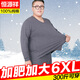 恒源祥加肥加大碼秋衣秋褲男女士純棉薄款全棉保暖內衣女套裝胖MM中老年 深灰 5XL （男200-240斤/女180-220斤）