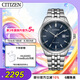 西鐵城（CITIZEN）手表男日韓表光動(dòng)能日顯鋼帶極簡商務(wù)送七夕節(jié)禮物 BM7560-59L