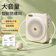 聯(lián)想（Lenovo）投資品牌異能者小蜜蜂擴音器音箱音響降噪麥克風腰掛便攜導游教師教學夜市擺攤促銷生日開學禮物