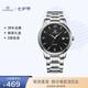 天王（TIAN WANG）手表男士 生日禮物滄海系列鋼帶石英表黑色GS3887S.D.S1.B-3