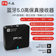 PX 大通hifi發(fā)燒級(jí)解碼功放汽車(chē)載藍(lán)牙接收器音響專(zhuān)用AUX音箱音頻無(wú)線(xiàn)5.1藍(lán)牙適配器臺(tái)式機(jī)電腦 BTR-1500HD官方標(biāo)配【5V電源+紅白線(xiàn)+耳