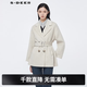 S.DEER圣迪奧2021冬季休閑雙排扣毛呢大衣短款通勤女裝S21461701 淺紅棕/49 M