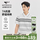 七匹狼短袖T恤2026夏季新品【絲光棉】條紋短袖翻領POLO商務休閑男裝t恤 803(本白) 2XL 180/96A