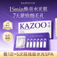 KAZOO可逐松茸緊致煥膚軟膜套盒提亮收縮毛孔涂抹式面膜泥膜淡紋抗皺 1盒【7天去熬夜暗沉 緊致收毛孔】