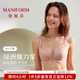 曼妮芬性感聚攏文胸?zé)o鋼圈蕾絲軟支撐內(nèi)衣女士胸罩套裝七夕情人節(jié)禮物 粉色 75B